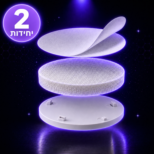 סט ניידות- 2 סטים